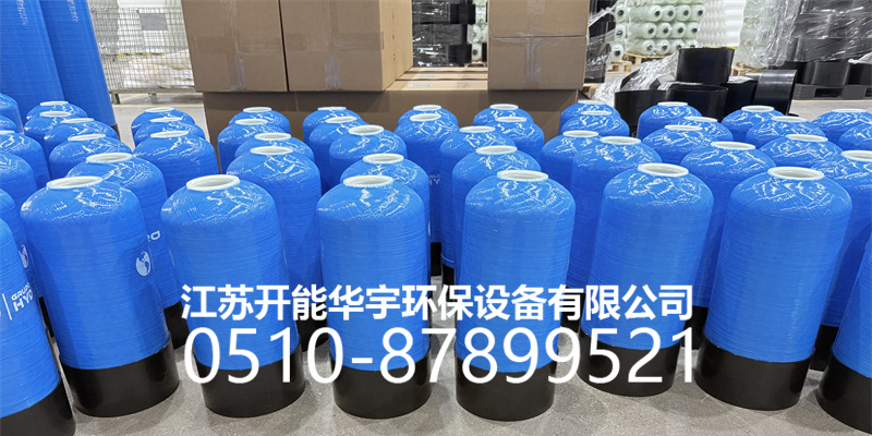 临沧市盐箱树脂桶 - 厂家