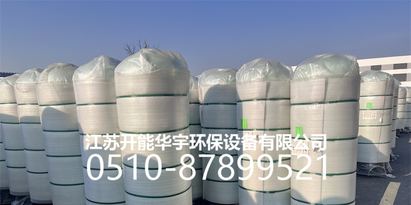 临沧市树脂桶活性炭罐 - 方案