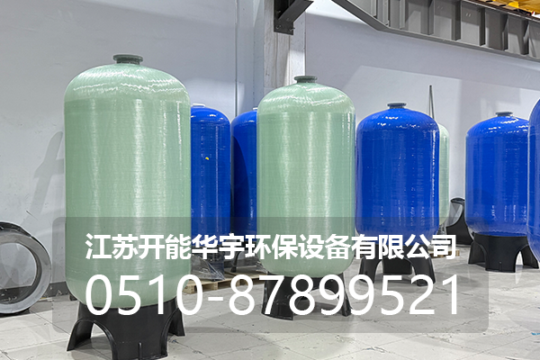 临沧市过滤罐玻璃钢罐 - 厂家